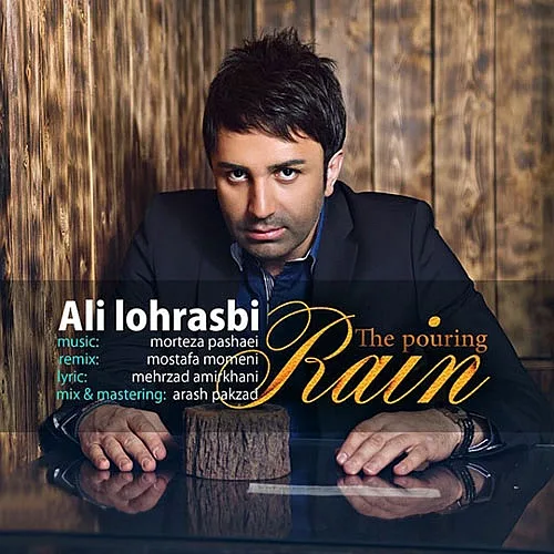 Shor Shore Baroon Remix - Ali Lohrasbi